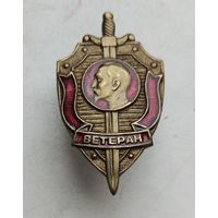 Ветеран КГБ