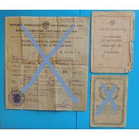 Свидетельство о рождении