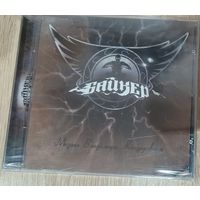 CD Байкер - Мюзикл Владимира Кондрусевича