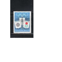 Югославия-1972,(Мих.43) , ** , Спорт,  ОИ, служебные марки,