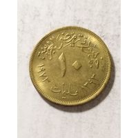 Египет 10 миллим 1973