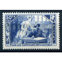 Франция - 1935г. - умственный труд - 1 марка - MH [Mi 303]. #2-Fr-59-A-2