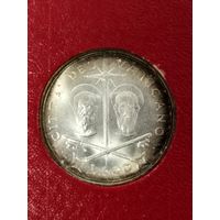 Ватикан 500 лир 1967 г. Серебро