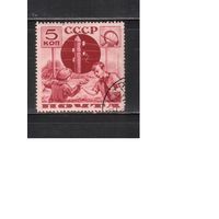 СССР-1936, (Заг.438А), гаш.(с клеем)  , Поможем почте, перф. 13 3/4