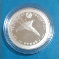 Владимир Карват. 10 рублей.