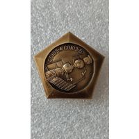 Значек знак Союз-4-5 космос