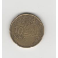 10 гяпиков Азербайджан 2006 Лот 8652