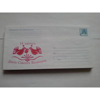 Конверт хмк 2003 с днём святого валентина