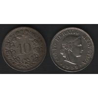 Швейцария km27 10 раппен 1959 год (B) (_4 ТОРГ