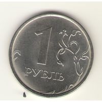 1 рубль 2025 г. ММД. Мешковая.