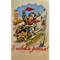 Открытка чистая 9х14 см. Художник Ю.Михайлов. Репринт