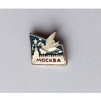 Москва. 1071.