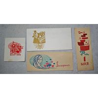 Буклеты  СССР