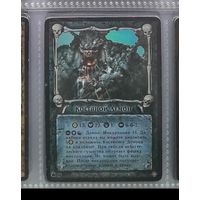 Костяной демон фойловый берсерк кки