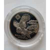 1 рубль 2005 г.Заказники Беларуси-Альманские болота.