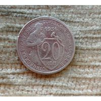 Werty71 СССР 20 копеек 1931 Молотобоец Кузнец 1 2