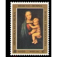 1993 Босния и Герцеговина (хорват.) 6 Рождество. Живопись. Рафаэль. Мадонна Грандука **