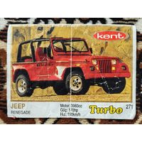 Вкладыш Turbo (Турбо) 5 серия (261-330, Yellow, золотая толстая рамка), номер 271, Jeep Renegade. Возможен небольшой торг.