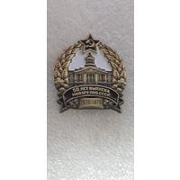 50 лет выпуска МВИЗРУ ПВО СССР 1970-1975