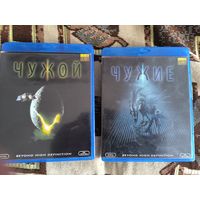 Чужой - Чужие