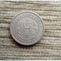 Werty71 Сербия 2 динара 2003 Югославия