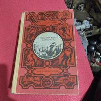Л.С.Словин.   Транспортный вариант.  Мир приключений.