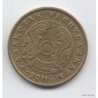 РЕСПУБЛИКА КАЗАХСТАН 10 ТЕНГЕ. Погодовка. Цена за одну монету