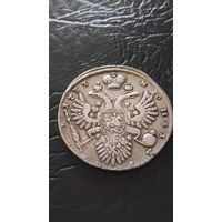 Рубль 1733. Состояние.