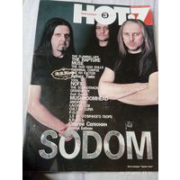 Журнал Hot 7 #3 2006