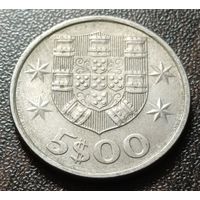 Португалия 5 эскудо, 1985     ( 2-9-3 )
