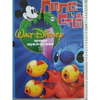 DVD  Лило и Стич