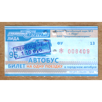 Талон автобус Лида ФУ с переоценкой