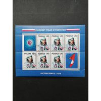 Польша 1978 Блок Mi.70 с 6 марками и 2 купонами "Программа "ИНТЕРКОСМОС": первый польский космонавт" (гашение с клеем) Mi.2563 каталог 3.60 евро
