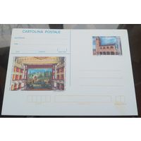 1998 год Италия Рим Театр