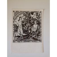Кустодиев Б.М. "Под милашкину гармошку" 1927 г линогравюра 20 тыс СХ ГМИИ им. Пуш