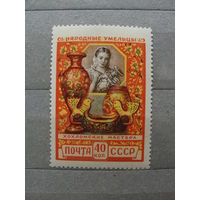 Продажа коллекции с 1 рубля! Почтовые марки СССР