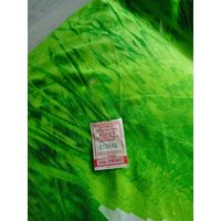 Талоны на автобус (Пинск,серия РФ-005) 2023 год