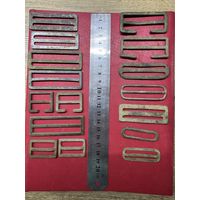 Фурнитура.латунь.цена за все.