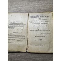 Путеводитель правдивой набожности.1930г.