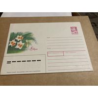 Конверт СССР