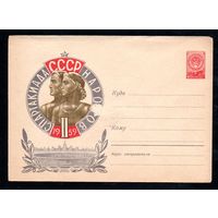 Художественный маркированный конверт СССР N 979 (23.05.1959)II Спартакиада народов СССР