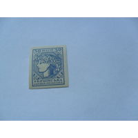 Марка Украины (3)