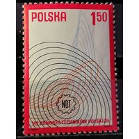 Польша 1977 Эмблема польских инженеров