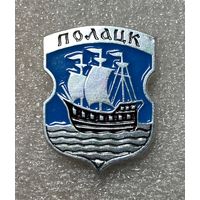 Полоцк (Полацк). Значок из серии Белорусская раннегеральдическая (клеймо завода Гастелло)