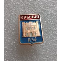 Кричев. #-IV-08