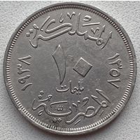 Египет 10 миллим 1938 г.