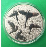 ОБМЕН!!! 65 лет Победы советского народа в Великой Отечественной войне. 20 рублей 2010, Серебро 925. Тираж 2000 шт. Унция чистого серебра.