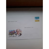 ХМК Украина 2009 З Шолтас