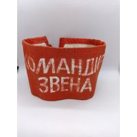 Повязка - Командир звена ОБМЕН!
