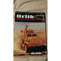 Orlik 108 (10-2015)